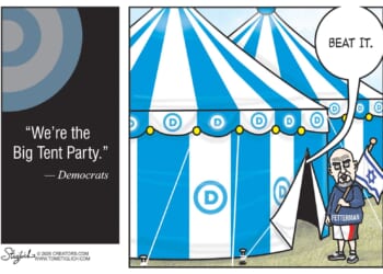 Big Tent Party | CDN