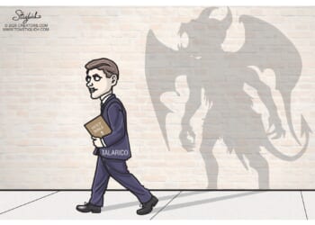 Demon | CDN